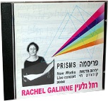 disc cover